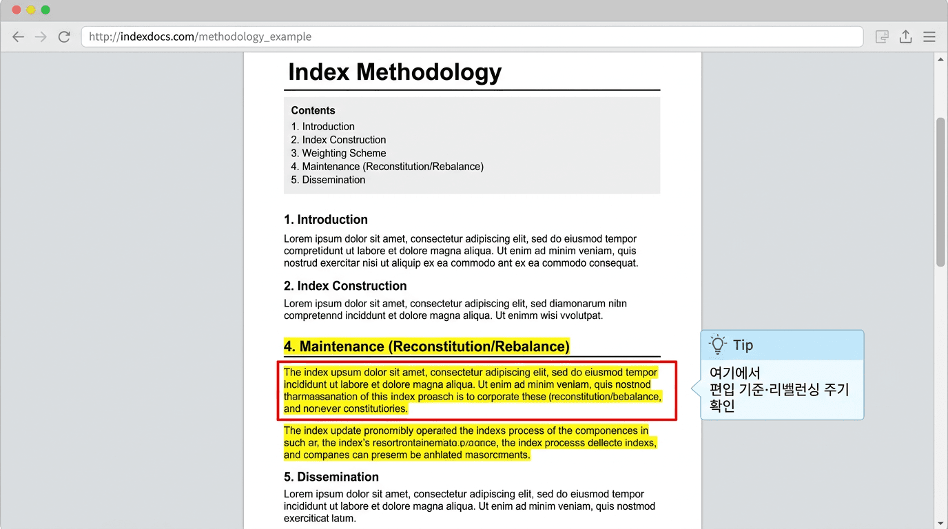 SOX 리밸런싱과 편입 규칙을 확인하는 방법론 문서의 Rebalance 구간을 강조 표시한 예시 화면.